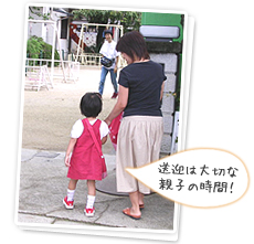 送迎バスはありません
