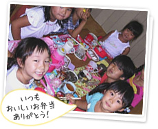 楽しみなお弁当